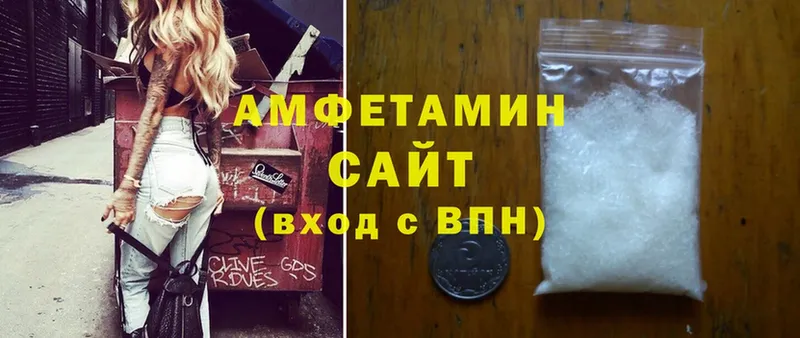 мега ONION  Калязин  Amphetamine 97% 