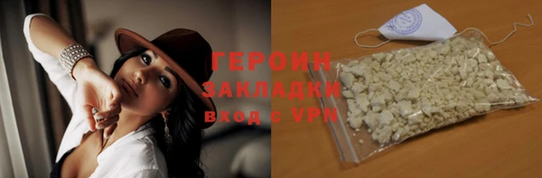 ГАЛЛЮЦИНОГЕННЫЕ ГРИБЫ Беломорск