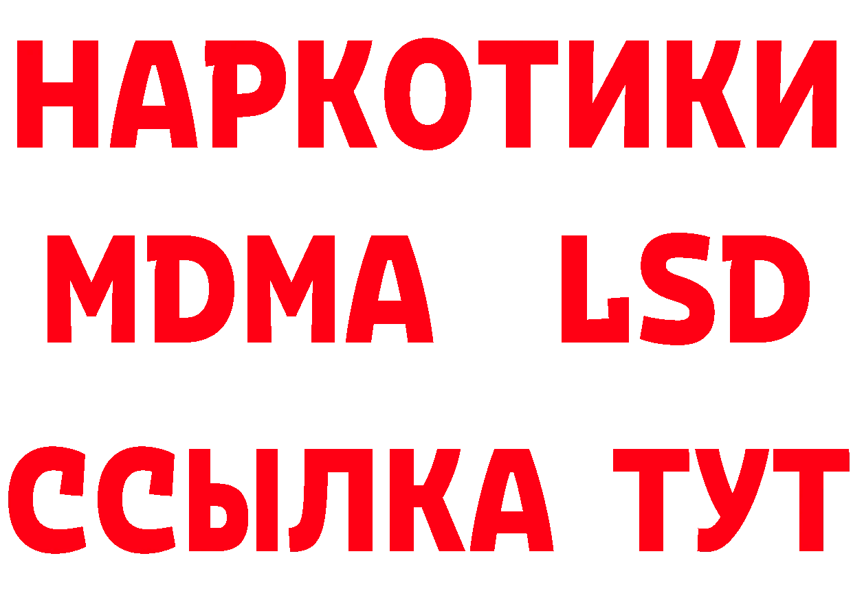 Где можно купить наркотики? это телеграм Калязин